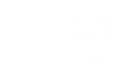 German Brand Award 2022 Logo